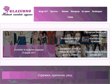 Tablet Screenshot of glazurno.ru